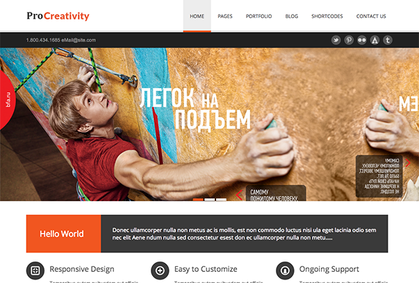 Procreativity Procreativity