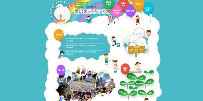 37 Kids Wix Site Design