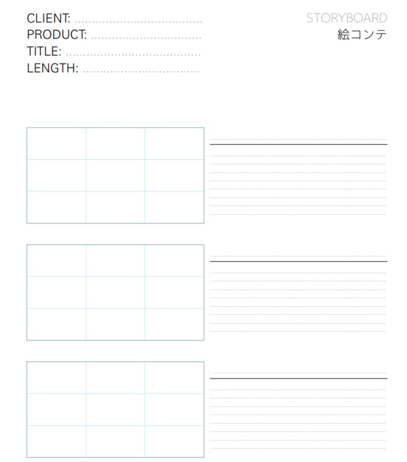 14 Storyboard Template