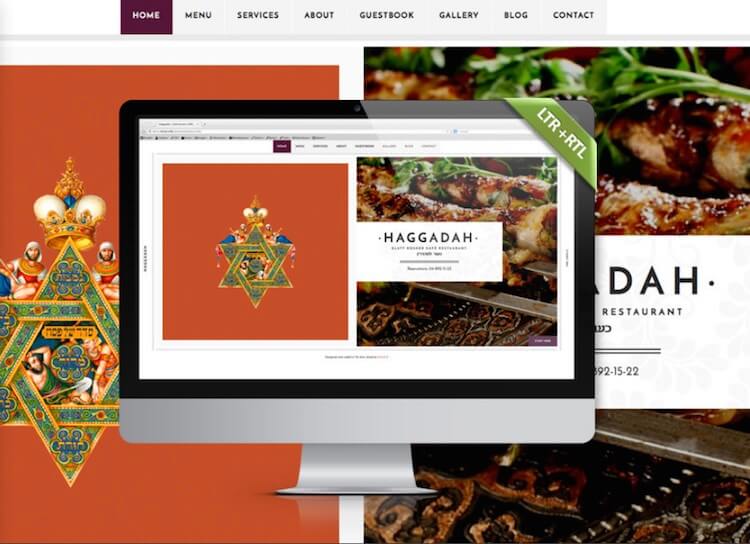 Haggadah WP theme