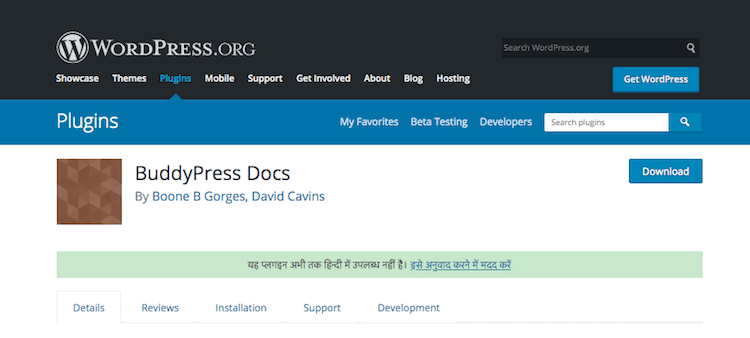 BuddyPress Docs BuddyPress Docs