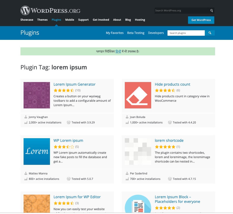 Lorem Ipsum Plugin