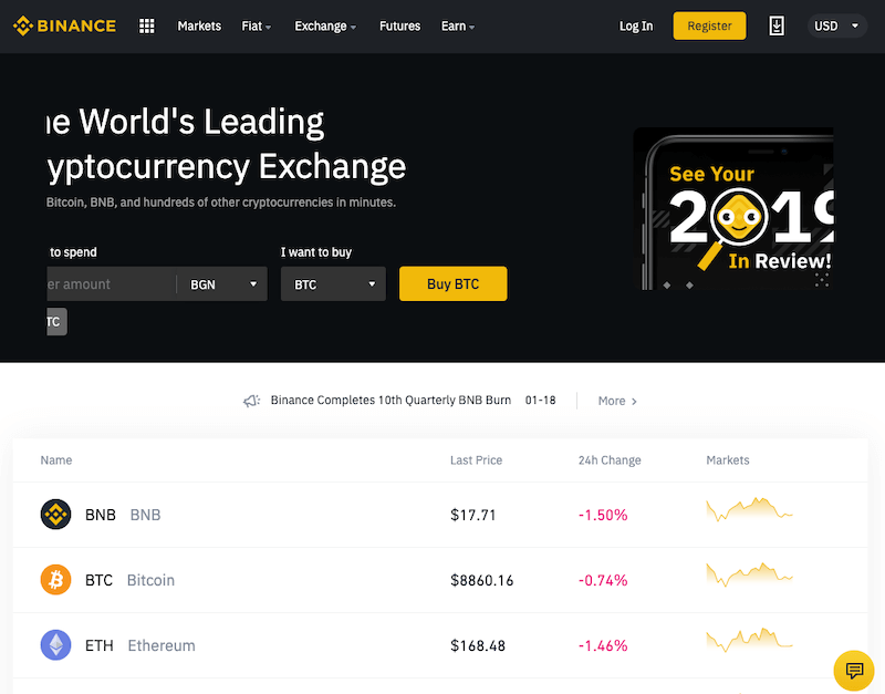 Binance