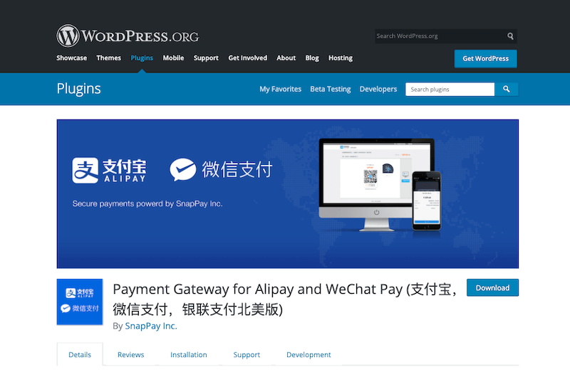 Alipay Alipay