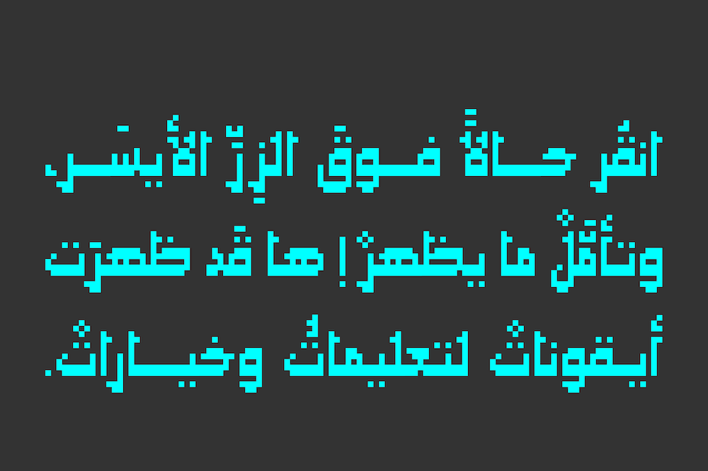 Paxalah font